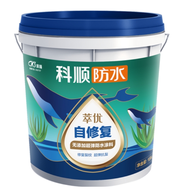萃优自修复无添加超弹防水涂料