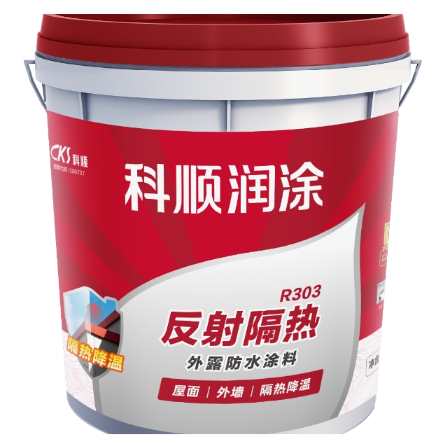 R303科顺润涂反射隔热防水涂料