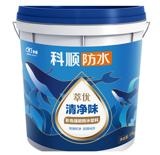 萃优清净味彩色强韧防水涂料