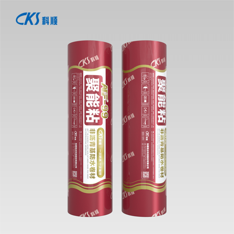 APF-99N非沥青基强力交叉膜耐根穿刺防水卷材
